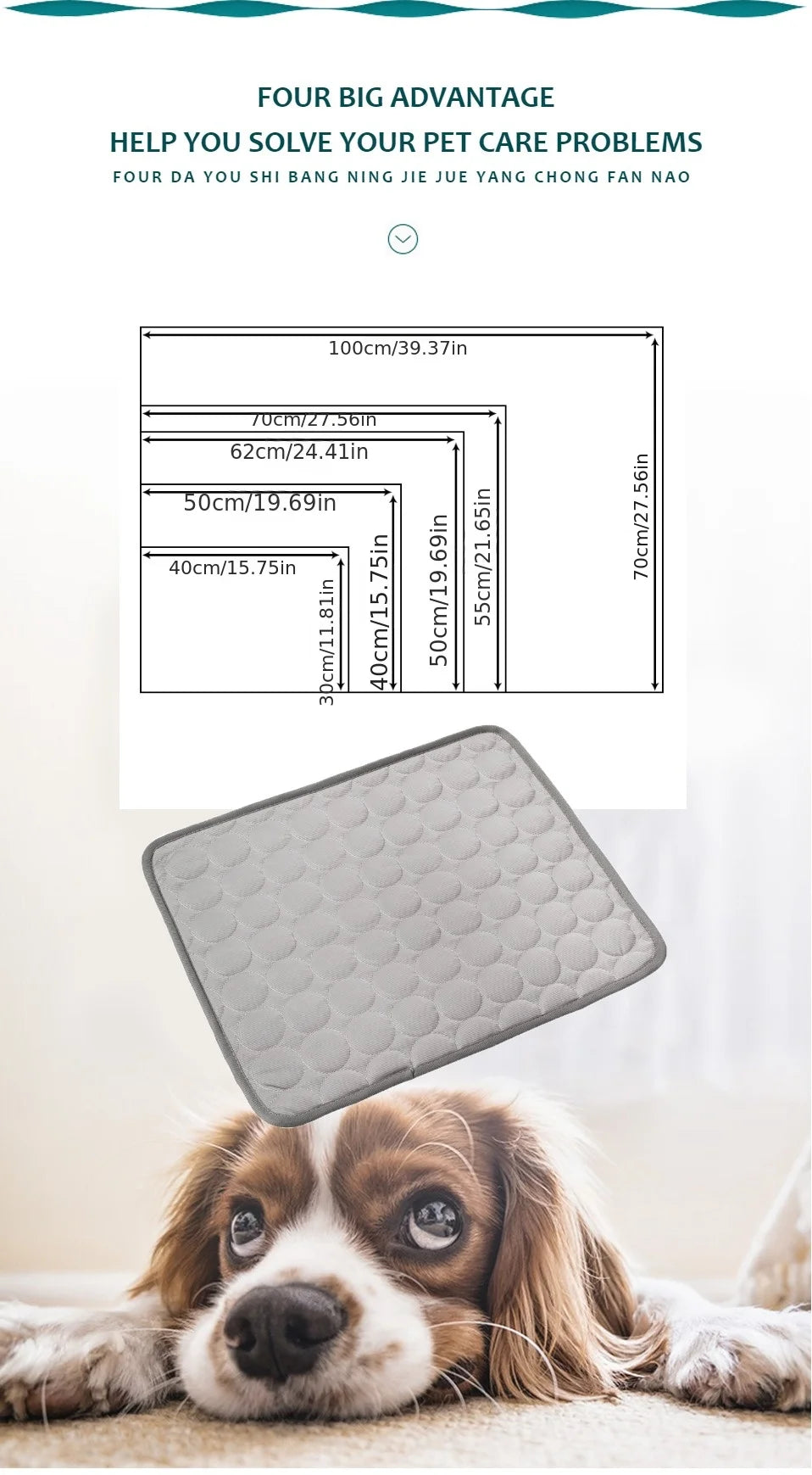 Marbella™  Cooling Mat